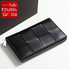 【最大2万円OFFクーポン対象・4/15限定】BOTTEGA VENETA ボッテガヴェネタ 長財布 CASSETE カセット 651368 V3UO1 651368 VCQC1 メンズ マキシイントレ レザー 8803 651368VCQC18803