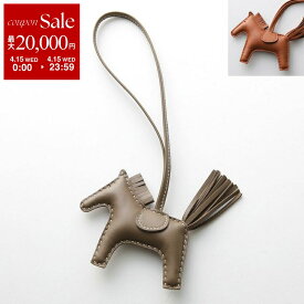 【最大2万円OFFクーポン対象・4/15限定】HERMES エルメス チャーム RODEO ロデオ PM アニョーミロ H064929CA レディース レザーホルダー ソー 単色カラー SO カラー2色