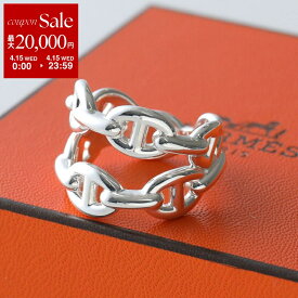 【最大2万円OFFクーポン対象・4/15限定】HERMES エルメス リング シェーヌ ダンクル アンシェネ ダブル Chaine d'ancre Enchainee double H122608B レディース メンズ アンカー チェーン 指輪 silver925 SV シルバー