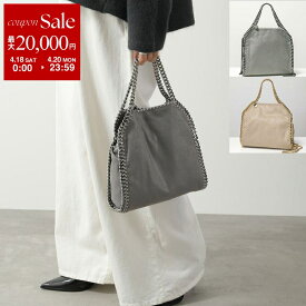 【最大2万円OFFクーポン対象・4/18～4/20限定】STELLA McCARTNEY ステラマッカートニー ショルダーバッグ FALABELLA ファラベラ ミニ MINI TOTE 371223 W9132 W9355 レディース 鞄 カラー2色