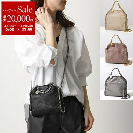 【最大2万円OFFクーポン対象・4/18～4/20限定】STELLA McCARTNEY ステラマッカートニー ショルダーバッグ 391698 W9132 W9355 WP0086 WP0301 WP0609 FALABELA TINY レディース 鞄 ファラベラ タイニー カラー12色 391698W91321000
