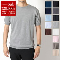 【最大2万円OFFクーポン対象・4/18～4/20限定】JOHN SMEDLEY ジョンスメドレー ニット セーター BELDEN …
