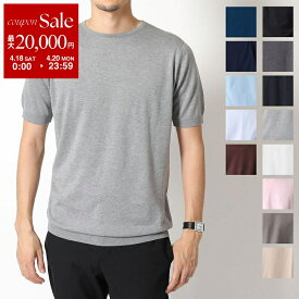【最大2万円OFFクーポン対象・4/18～4/20限定】JOHN SMEDLEY ジョンスメドレー ニット セーター BELDEN ベルデン STANDARD FIT メンズ クルーネック 半袖 コットンニット シーアイランドコットン カラー14色