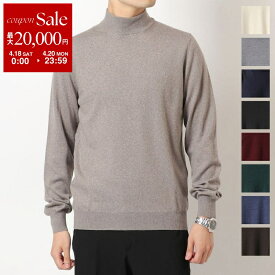 【最大2万円OFFクーポン対象・4/18～4/20限定】GRAN SASSO グランサッソ モックネック ニット 55155 14290 メンズ ハイネック 長袖 ハイゲージ 12ゲージ 12G メリノウール 無地 カラー13色