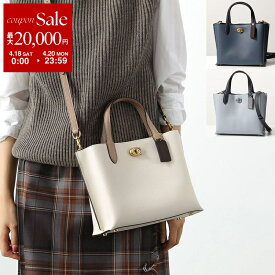 【最大2万円OFFクーポン対象・4/18～4/20限定】COACH コーチ ハンドバッグ ウィロウ トート 24 C8561 WILLOW レディース カラーブロック レザー ショルダーバッグ Cメタル ロゴ 鞄 カラー5色