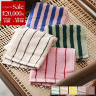 【最大2万円OFFクーポン対象・4/18～4/20限定】BONGUSTA ボングスタ ハンドタオル NARAM WASH CLOTH ナラ…