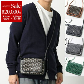 【最大2万円OFFクーポン対象・4/18～4/20限定】GOYARD ゴヤール ショルダーウォレット PLUMET プリュメ ポーチウォレット メンズ ショルダーバッグ ポシェット 財布 ロゴ 鞄 カラー5色