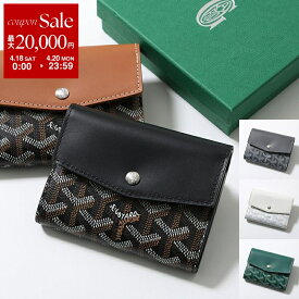 【最大2万円OFFクーポン対象・4/18～4/20限定】GOYARD ゴヤール 三つ折り財布 SAINT GABRIEL PM サン ガブリエル ウォレット レディース レザー 小銭入れあり ミニ財布 カラー5色