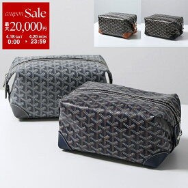 【最大2万円OFFクーポン対象・4/18～4/20限定】GOYARD ゴヤール トイレタリーバッグ BOWLING 25 ボウリング メンズ 小物入れ ポーチ クラッチバッグ セカンドバッグ 鞄 カラー4色