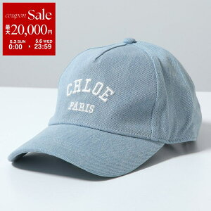 �y�ő�2���~OFF�N�[�|���ΏہE5/3�`5/6����zChloe KIDS �N���G �L�b�Y �x�[�X�{�[���L���b�v C20869 ���f�B�[�X �K�[���Y �R�b�g�� �f�j�� ���S�h�J 6�p�l�� �X�q Z10