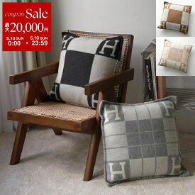 【最大2万円OFFクーポン対象・5/10限定】HERMES エルメス クッション アヴァロン CUSHION AVALON PM 50×50 AVALON lll 52×52 レディース メンズ カシミヤ ウール Hモチーフ ア・シュヴァルステッチ カラー4色【dc_kikaku】