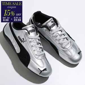 �y15��OFF�N�[�|���ΏہE5/9-0���`�zPUMA �v�[�} �X�j�[�J�[ Speedcat Metallic �X�s�[�h�L���b�g ���^���b�N 403689 ���f�B�[�X ���[�J�b�g ���S �V���[�Y �C 01/SilverBlack�ycp_fifte�z