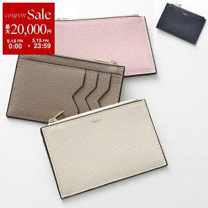 Valextra ���@���N�X�g�� �t���O�����g�P�[�X 3cc and coin wallet SGNL0009028LOCCP99 SGNL0009044LOCCP99 V2A09 028 V2A09 044 ���f�B�[�X �R�C���P�[�X �J�[�h�P�[�X �~�j���z �J���[16�F�ydc_kikaku�z