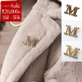 【最大2万円OFFクーポン対象・5/15限定】MAX MARA マックスマーラ ブローチ BATH2 MBROOCH バス レディース クリスタル ロゴ アクセサリー ピンバッチ カラー6色【dc_kikaku】