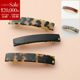 【最大2万円OFFクーポン対象・5/17～5/18限定】ALEXANDRE DE PARIS アレクサンドル ドゥ パリ バレッタ AA8-736 BARRETTE レディース スクエア 髪留め ヘアアクセサリー カラー5色