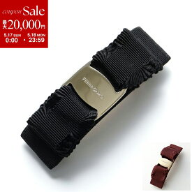 【最大2万円OFFクーポン対象・5/17～5/18限定】FERRAGAMO フェラガモ バレッタ 34 6972 662681 レディース ヴィラ リボン ヘアアクセサリー ロゴメタルプレート カラー2色