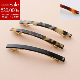【最大2万円OFFクーポン対象・5/17～5/18限定】ALEXANDRE DE PARIS アレクサンドル ドゥ パリ バレッタ AA10-1787 レディース 髪留め ヘアアクセサリー スリム カラー4色