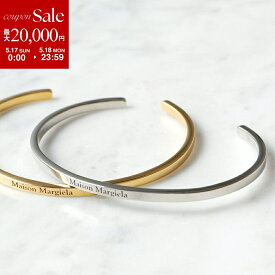 【最大2万円OFFクーポン対象・5/17～5/18限定】MAISON MARGIELA メゾンマルジェラ バングル SM1UY0064 SV0158 メンズ ブレスレット アクセサリー ロゴ カフ シルバー925 silver925 カラー2色