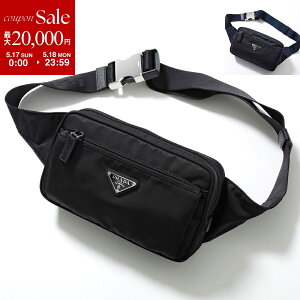 �y�ő�2���~OFF�N�[�|���ΏہE5/17�`5/18����zPRADA �v���_ �{�f�B�o�b�O 2VL977 WOO 2DMG �����Y Re-Nylon ���i�C���� �T�t�B�A�[�m���U�[ �x���g�o�b�O �g���C�A���O�����S �� �J���[2�F