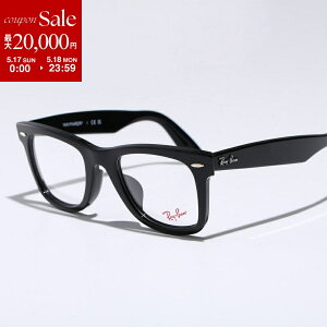�y�ő�2���~OFF�N�[�|���ΏہE5/17�`5/18����zRay-Ban ���C�o�� ���K�l ORIGINAL WAYFARER OPTICS �I���W�i�� �E�F�C�t�@�[���[ RB5121F ���f�B�[�X �E�F�����g���^ �Z���t���[�� �t������ ���^�����S �A