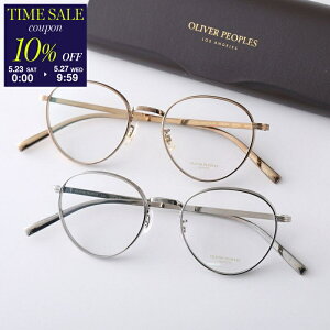 �y10��OFF�N�[�|���ΏہE5/27-9��59�����zOLIVER PEOPLES �I���o�[�s�[�v���Y ���K�l KENSER OV1350T �����Y �{�X�g���^ ���^���t���[�� �׃t���[�� �t������ �N�����O�X�^�C�v �߂��� �ዾ �A�C�E�F�A 
