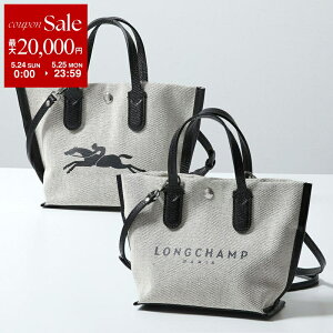 �y�ő�2���~OFF�N�[�|���ΏہE5/24�`25����zLongchamp �����V���� �V�����_�[�o�b�O ESSENTIAL �G�b�Z���V���� XS 10259 HSG ���f�B�[�X �n���h�o�b�O �N���X�{�f�B �� 037/Ecru�ydc_kikaku�z