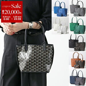 �S���[��(GOYARD)