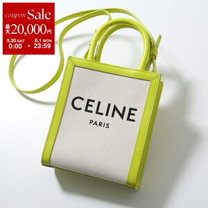 �y�ő�2���~OFF�N�[�|���ΏہE5/30�`6/1����zCELINE �Z���[�k �V�����_�[�o�b�O Mini Vertical Cabas �~�j �o�[�e�B�J�� �J�o 193302BNZ.02NT ���f�B�[�X �v�����g�L�����o�X ��