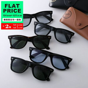 Ray-Ban ���C�o�� �T���O���X ORIGINAL WAYFARER CLASSIC �I���W�i�� �E�F�C�t�@�[���[ �N���V�b�N RB2140F �����Y �E�F�����g���^ �Z���t���[�� �}�b�g ���^�����S �A�C�E�F�A �J���[5�F�yflat_price�z