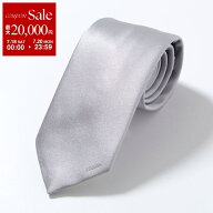 【最大2万円OFFクーポン対象・7/18～7/20限定】PRADA プラダ ネクタイ UCR77 WCJ メンズ シルク サテン …