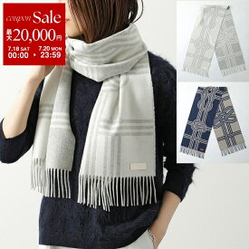 【最大2万円OFFクーポン対象・7/18～7/20限定】 HERMES エルメス マフラー 160×30 ヌー・マラン Noeuds Marins H259161S レディース カシミヤ ストール フリンジ バイカラー ロゴタグ カラー2色