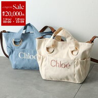 【最大2万円OFFクーポン対象・7/18～7/20限定】Chloe Kids クロエ キッズ ショルダーバッグ C20872 レデ…