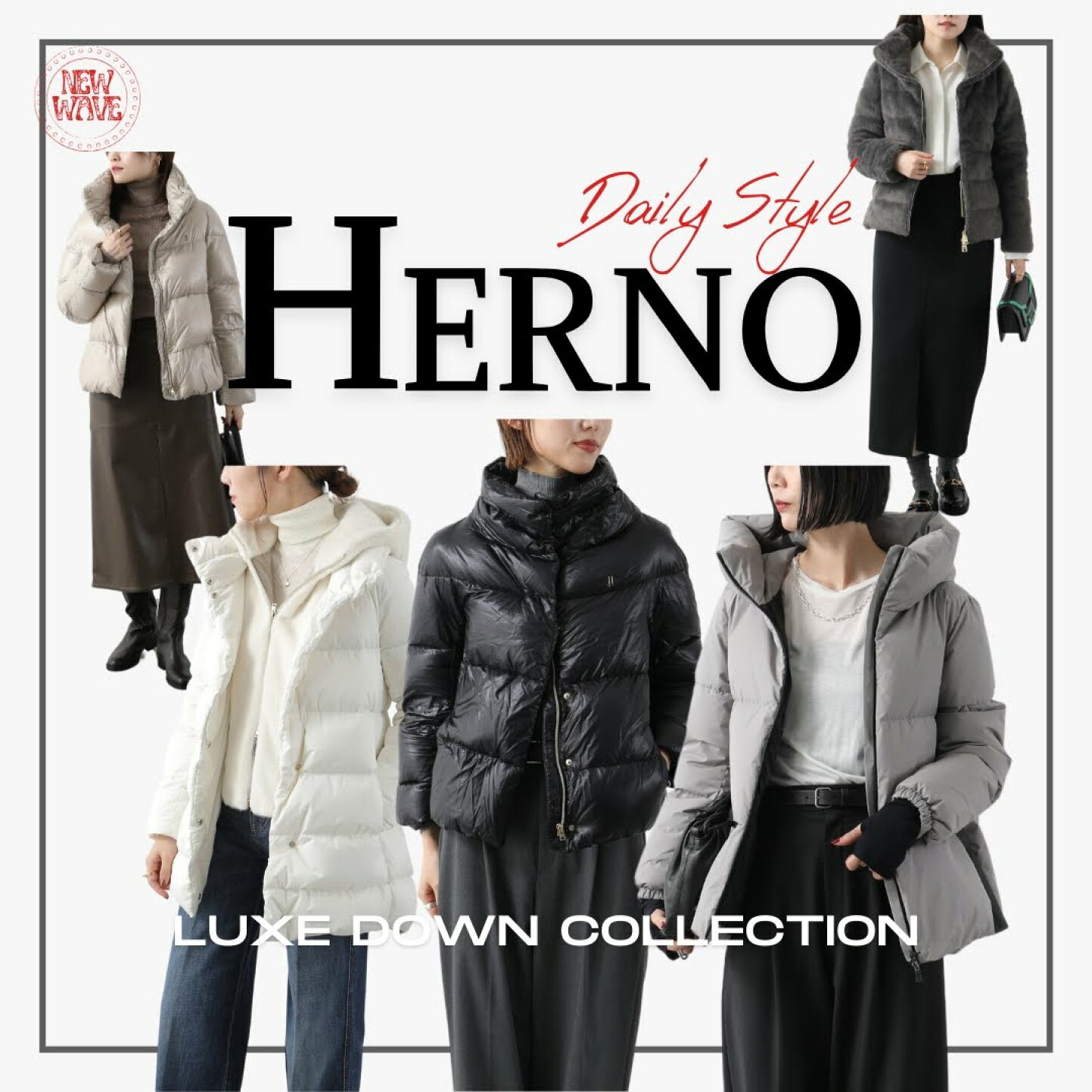 楽天市場 | インポートセレクトmusee - NEW WAVE【HERNO】PICK UP！