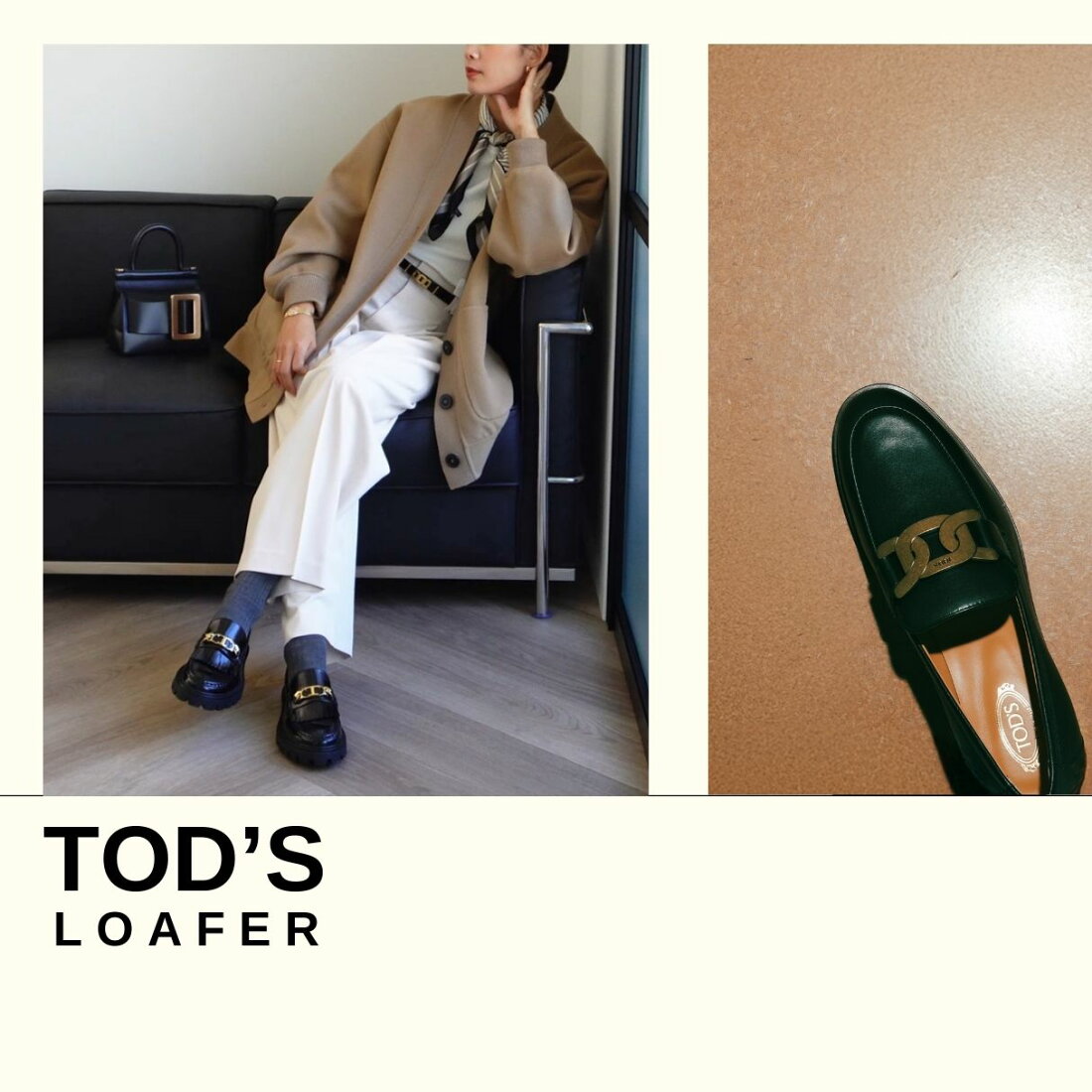 楽天市場 | インポートセレクトmusee - 秋の定番！【TODS】おすすめ 