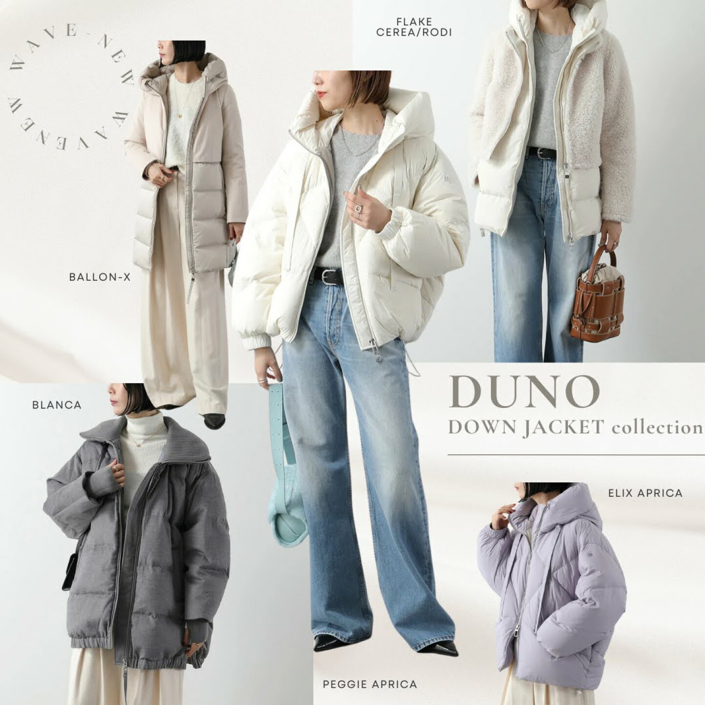 楽天市場 | インポートセレクトmusee - NEW WAVE【DUNO】DOWN COLLECTION