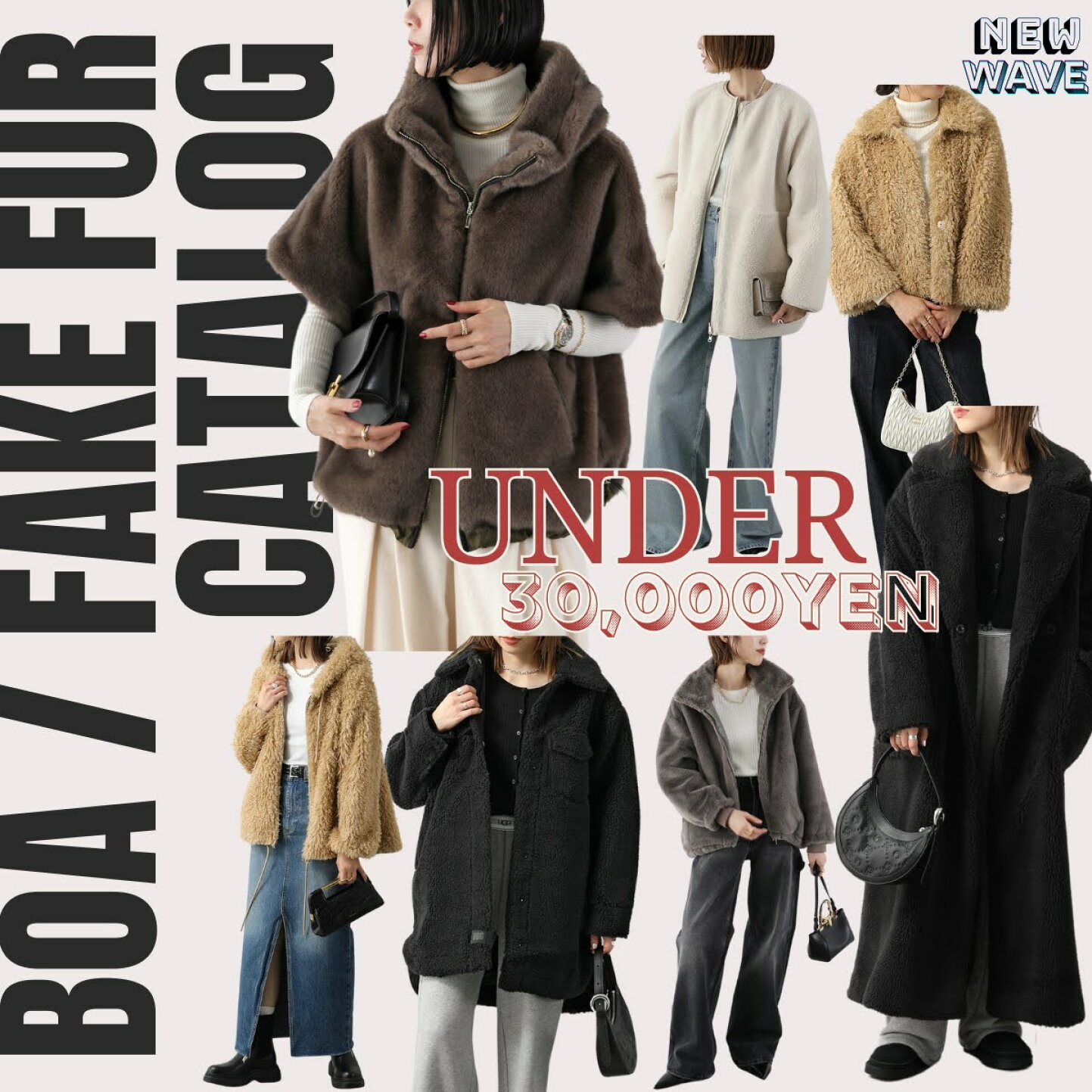 楽天市場 | インポートセレクトmusee - 【UNDER￥30,000】 ボア 