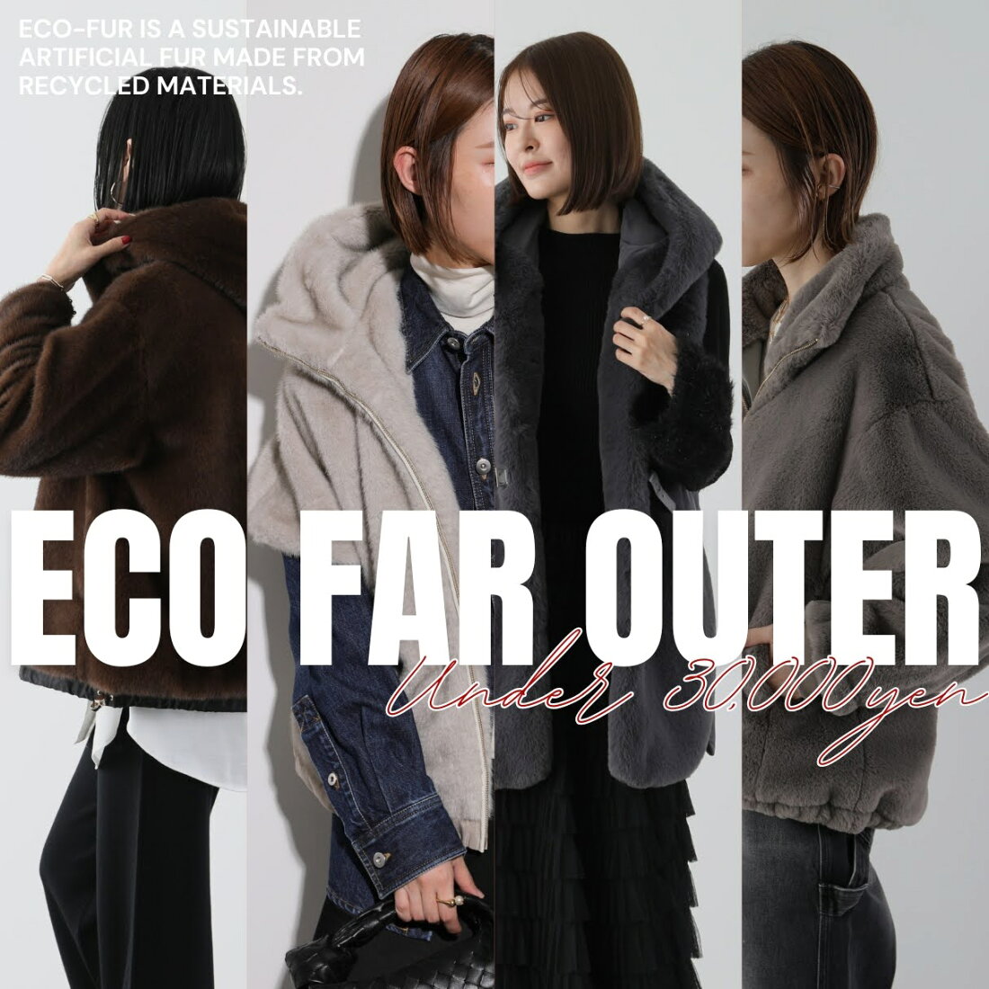 楽天市場 | インポートセレクトmusee - 【UNDER 3万円】ECO FUR / BOA 
