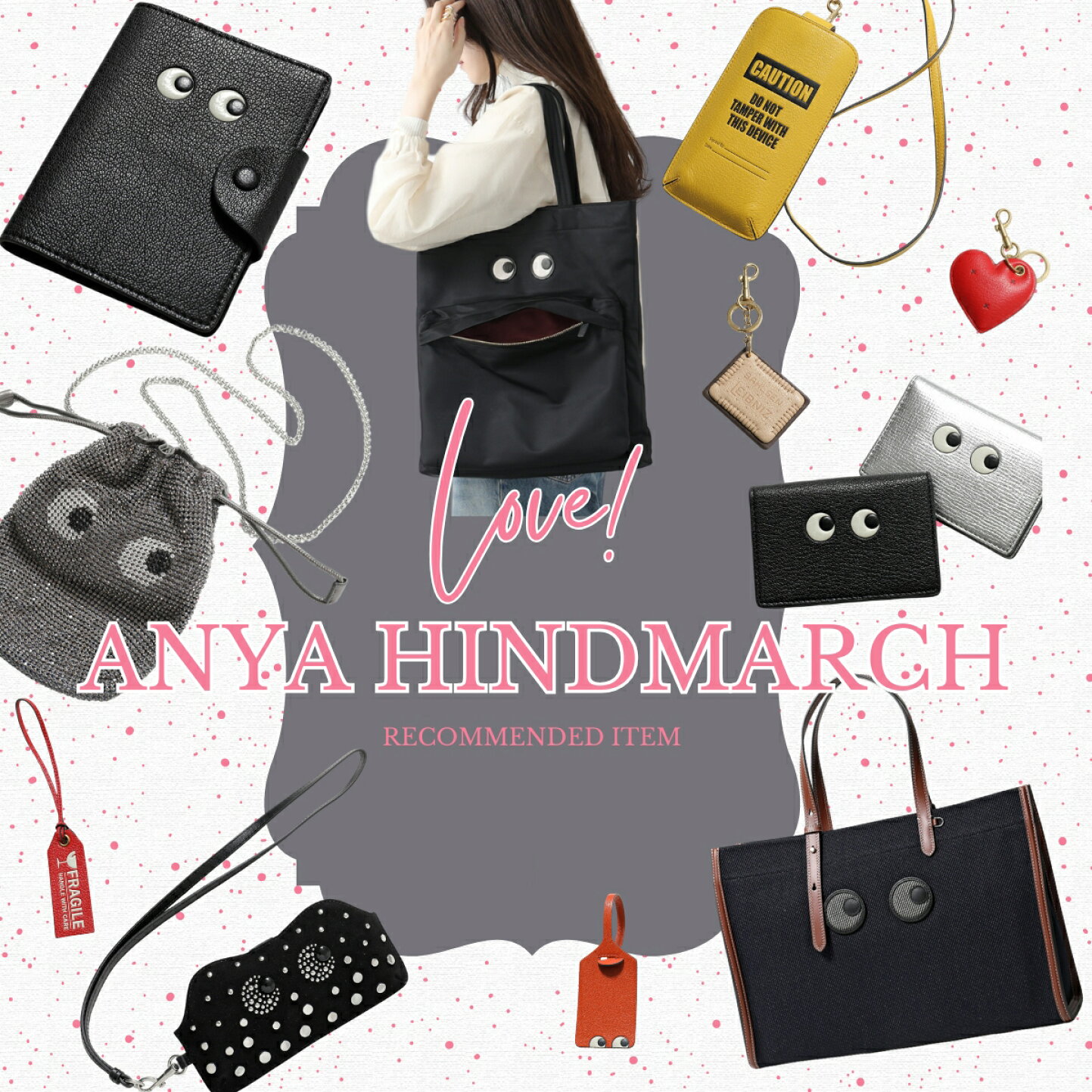 楽天市場 | インポートセレクトmusee - 今話題！【ANYA HINDMARCH 
