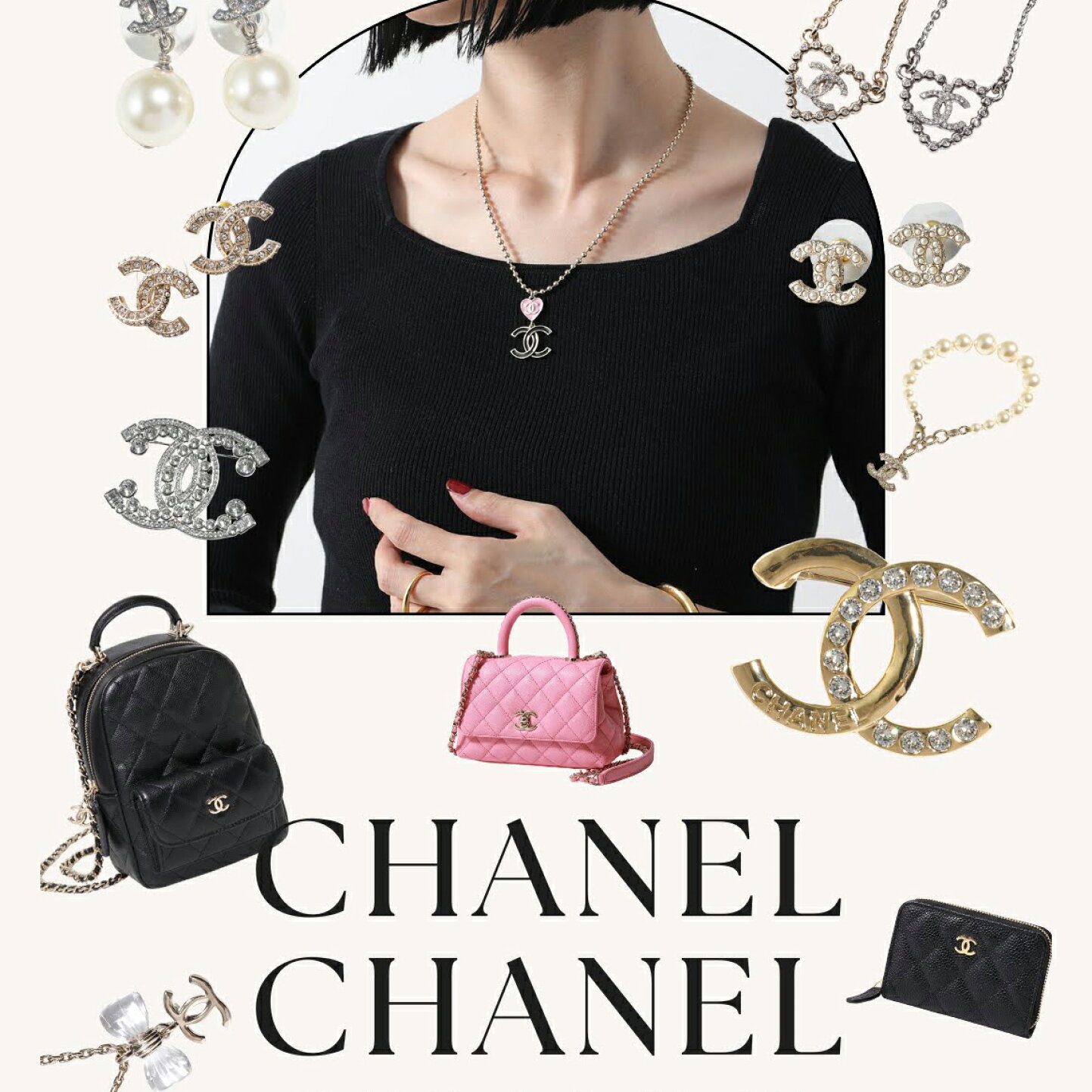 楽天市場 | インポートセレクトmusee - 世界中から愛される♡CHANEL