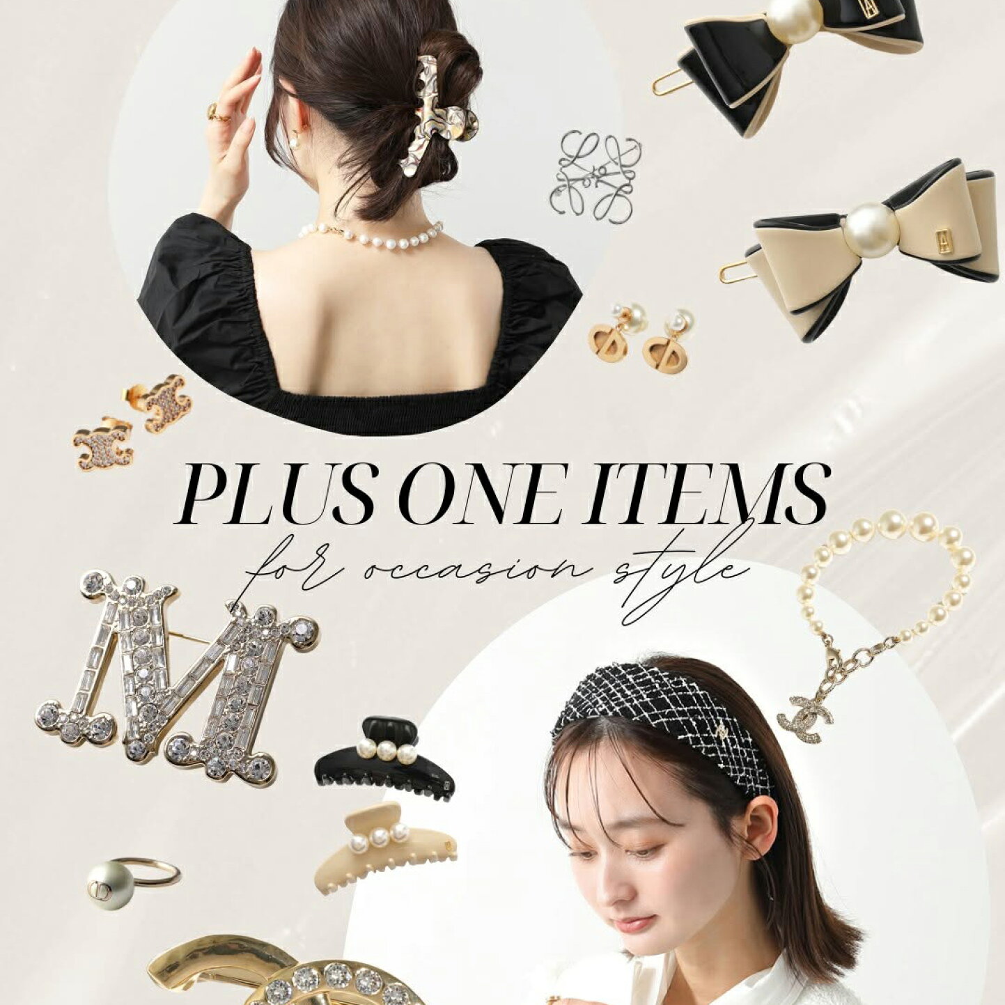 楽天市場 | インポートセレクトmusee - 【PLUS ONE ITEMS】プラスワン 