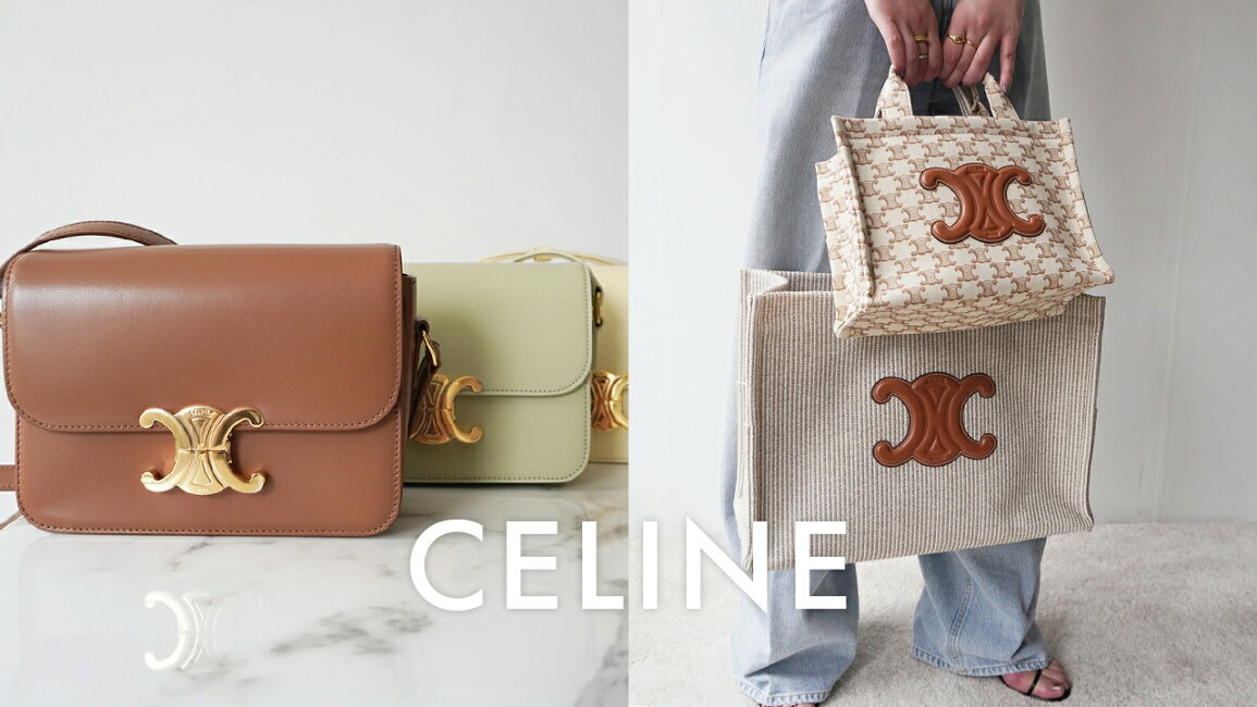 楽天市場 | インポートセレクトmusee - ご褒美バッグに決定！CELINE 
