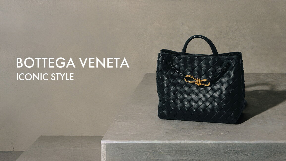 楽天市場 | インポートセレクトmusee - BOTTEGA VENETAが魅せる 