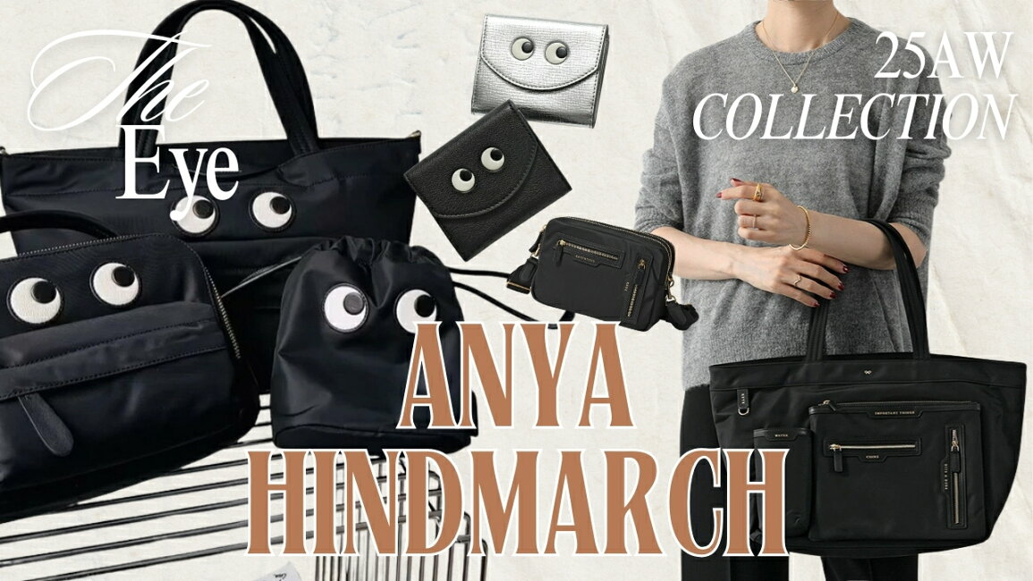 楽天市場 | インポートセレクトmusee - 【ANYA HINDMARCH】シーズン 