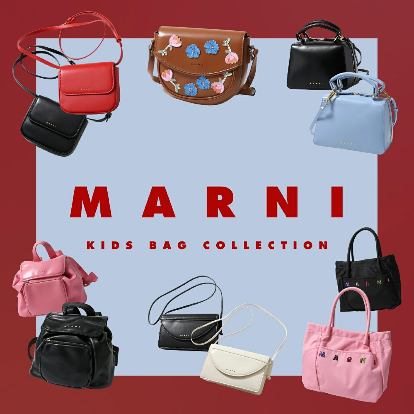 新品・未使用】MARNI マルニ キッズバッグ 大人もOK バイカラー