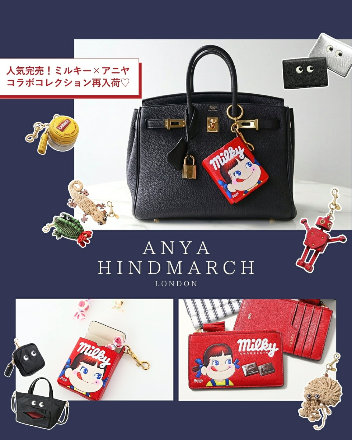 楽天市場 | インポートセレクトmusee - 【再入荷】ミルキーが大人 