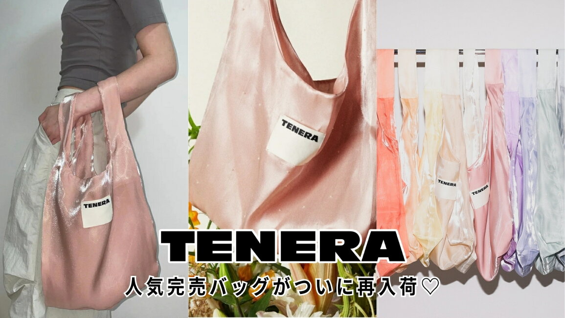 楽天市場 | インポートセレクトmusee - 再入荷！SNSで話題♡バレリーナ 