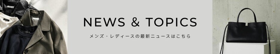 NEWS＆TOPICS