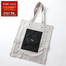 Y-3 ワイスリー トートバッグ LUX TOTE IN5160 メンズ コットン キャンバス ロゴ 鞄 TALC【po_fifth】