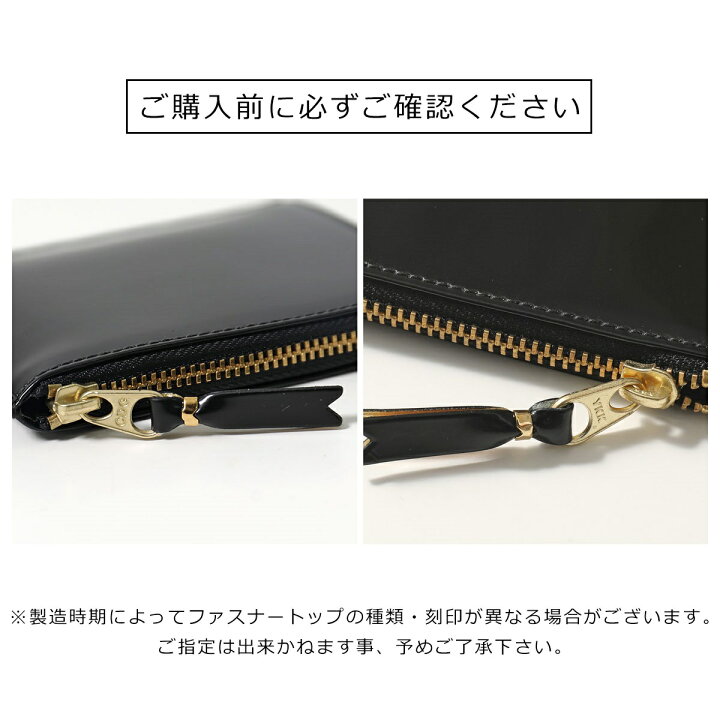 楽天市場】COMME des GARCONS コムデギャルソン 二つ折り財布 SA2100VB 
