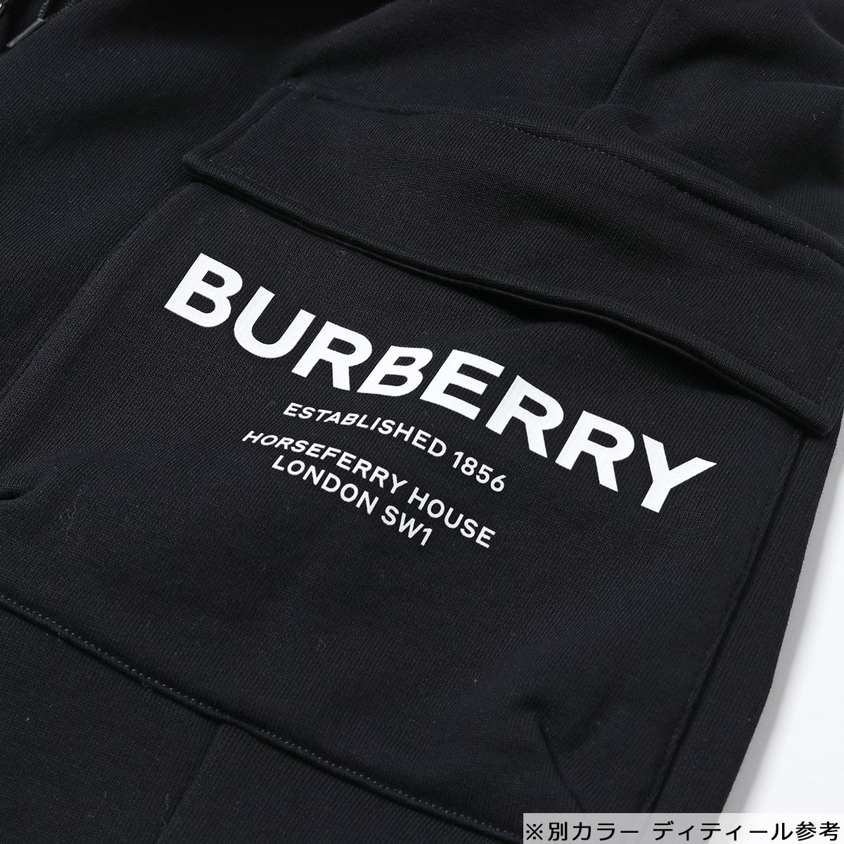 格安新品 BURBERRY - バーバリー 8013511 サイドロゴスウェットハーフ
